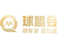 球盟會(huì)的環(huán)氧砂漿地坪